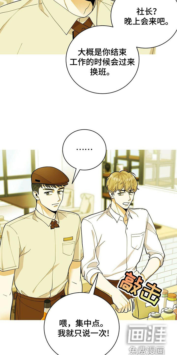 第34话10