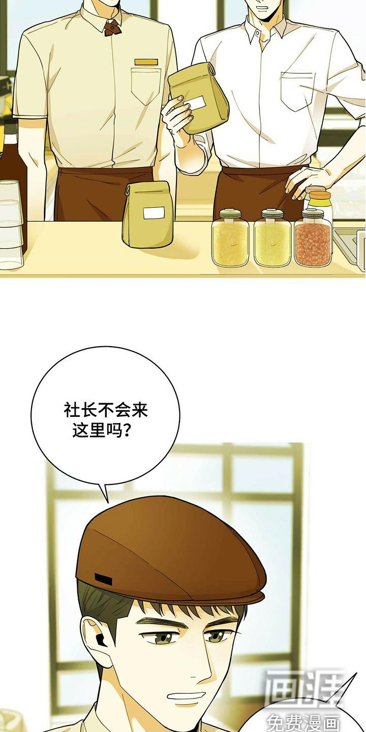 第34话9