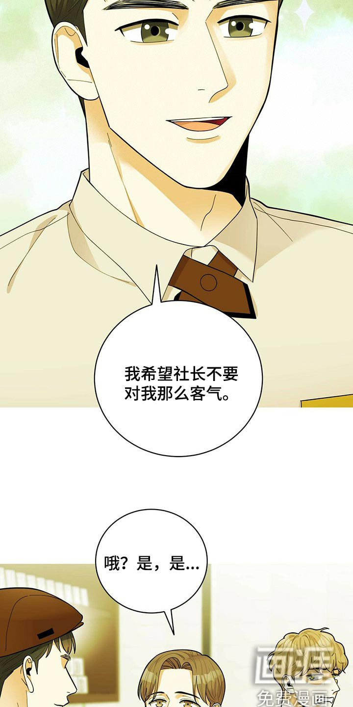 第34话20
