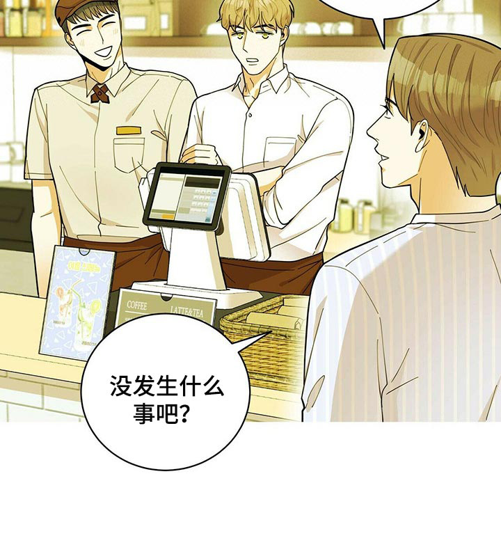 第34话13