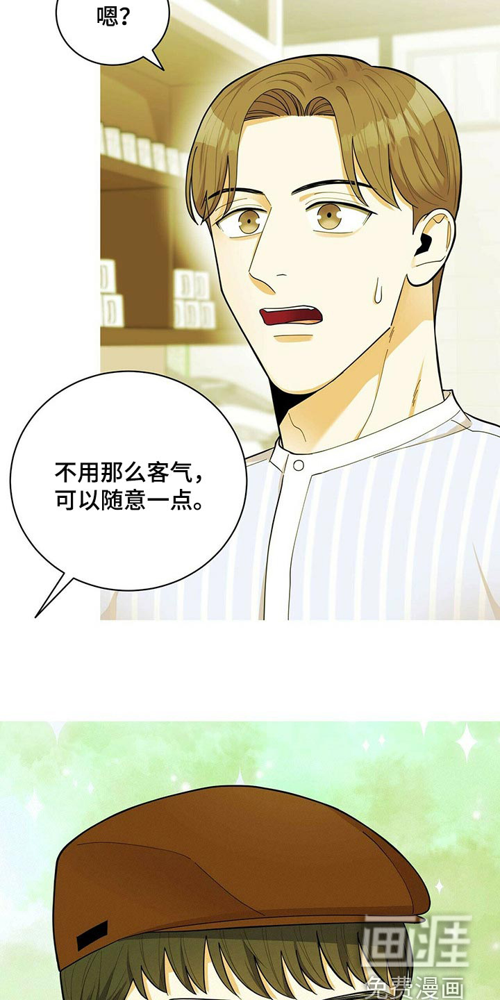 第34话19
