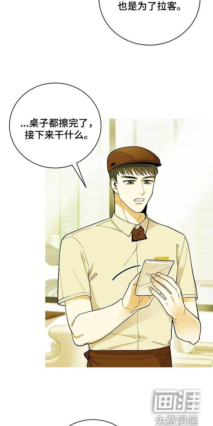 第34话7