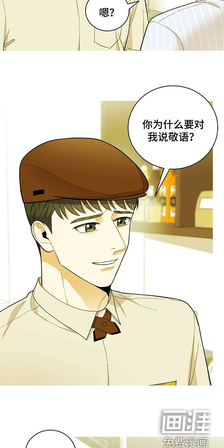 第34话18