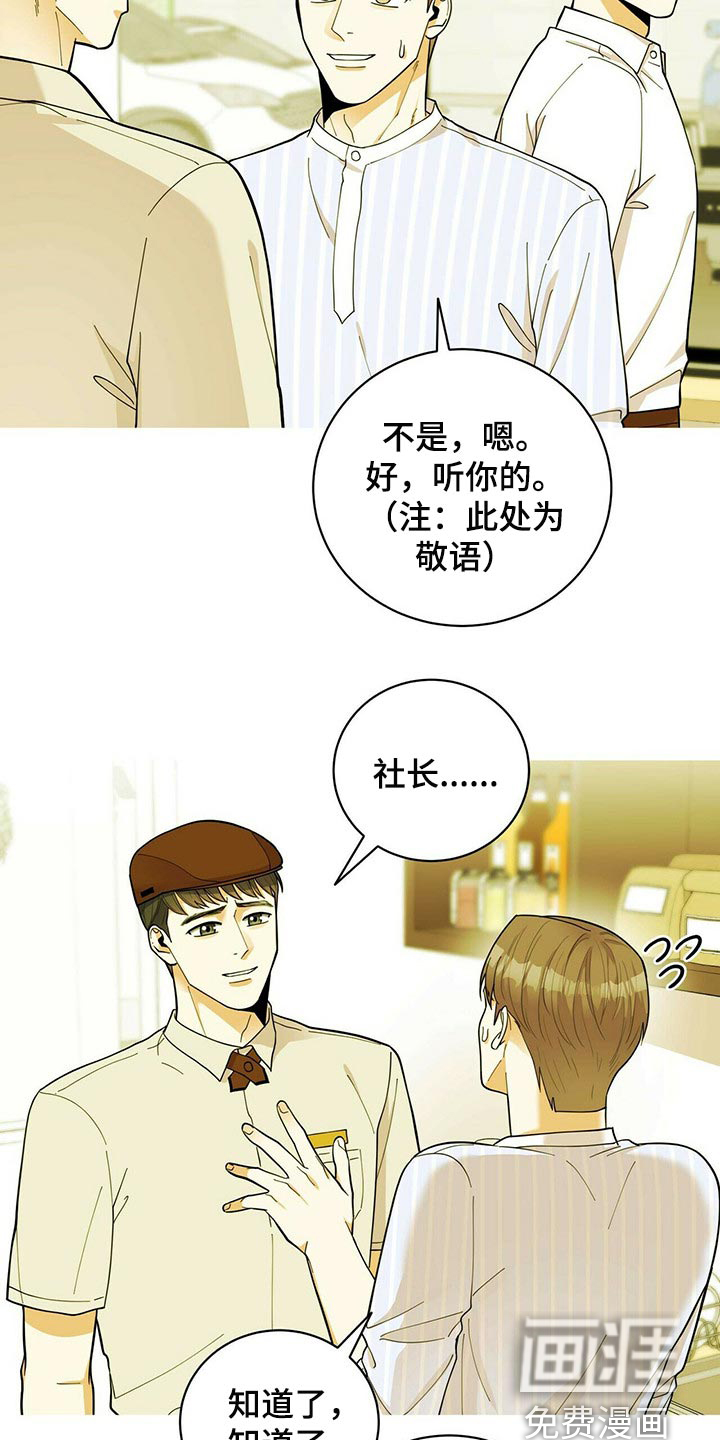 第34话21