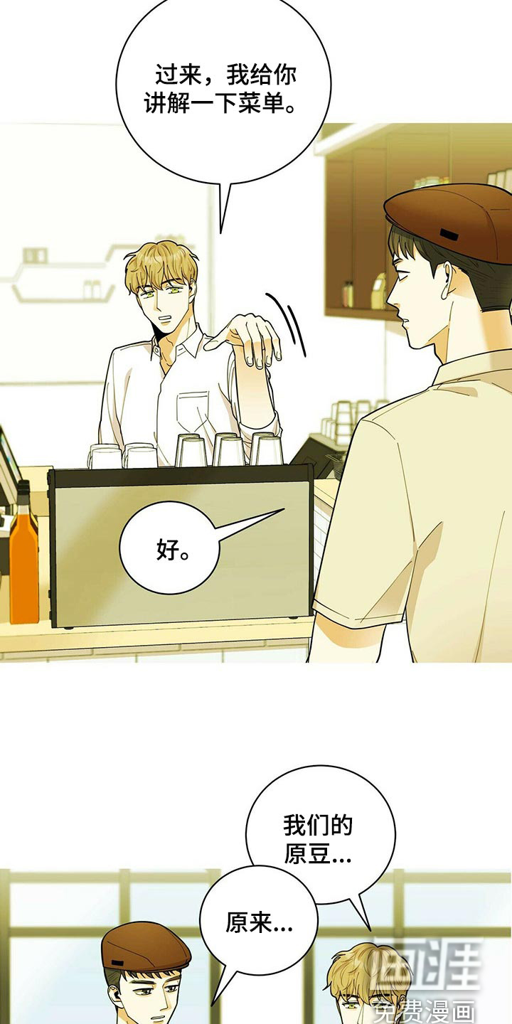 第34话8