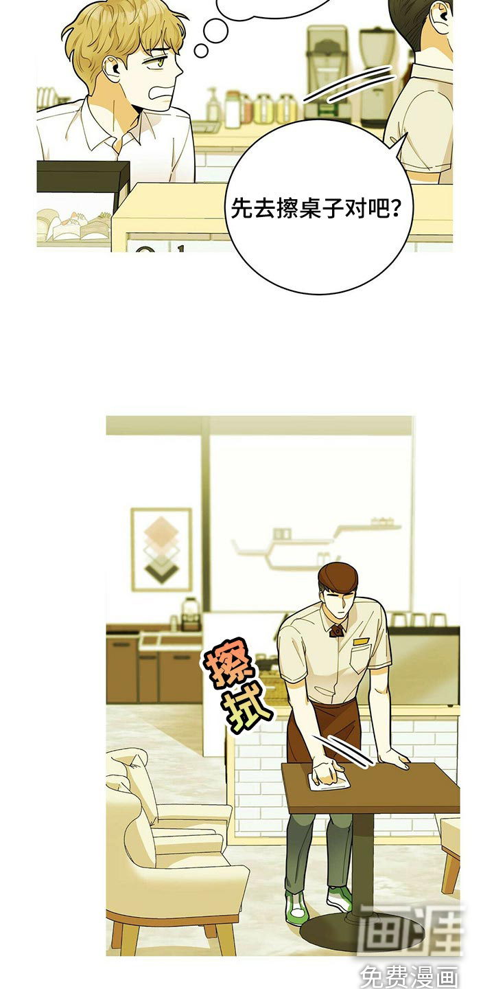 第34话5