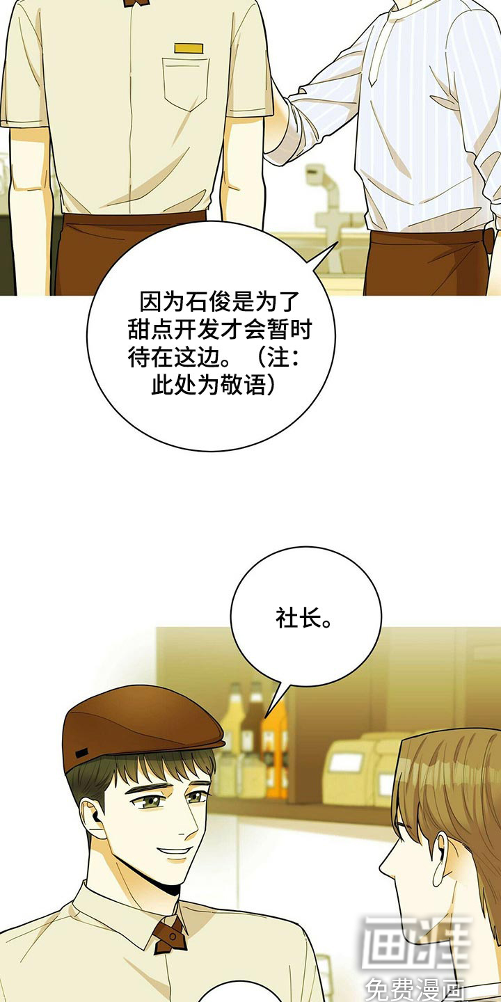 第34话17