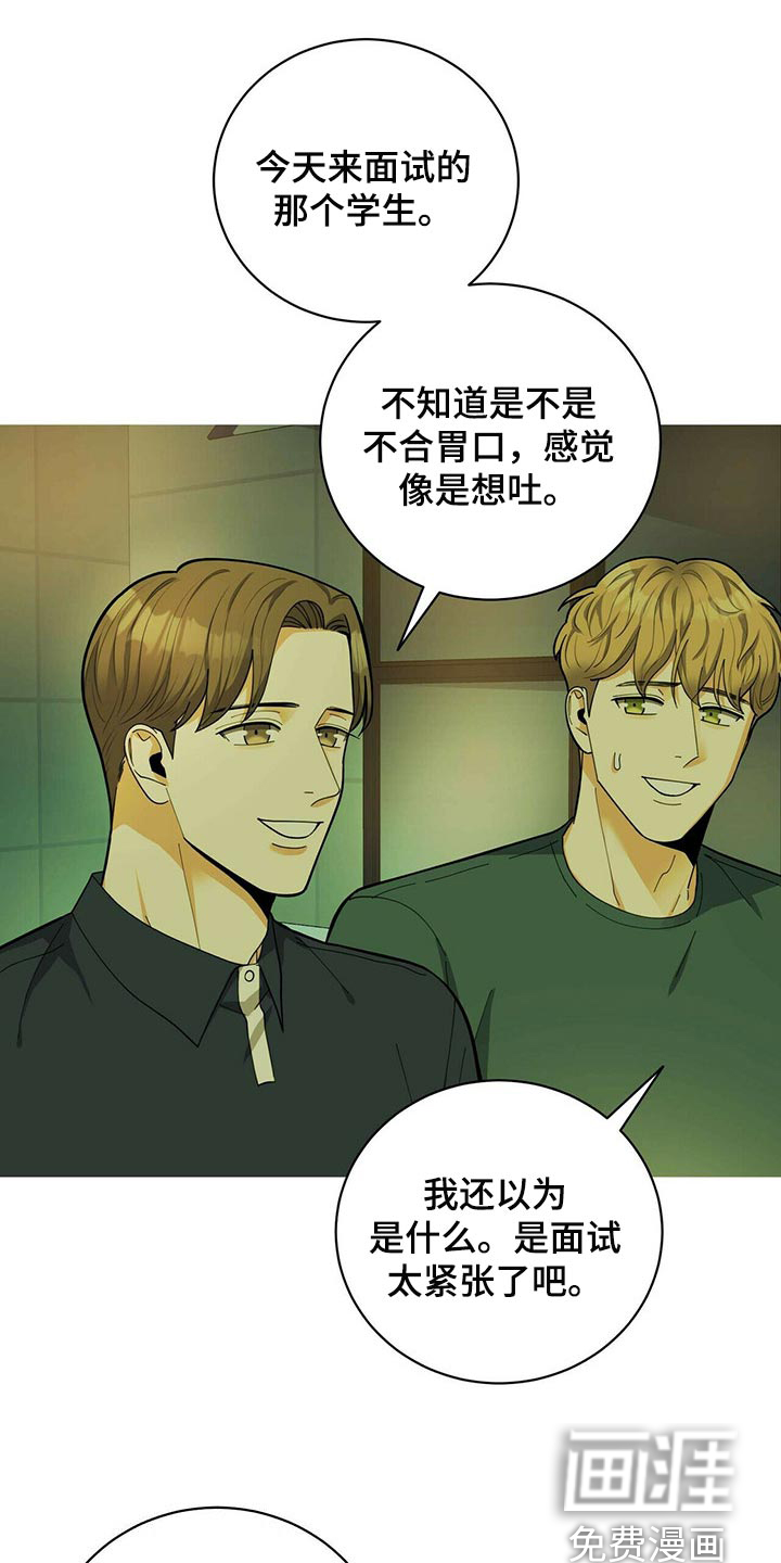 第34话2