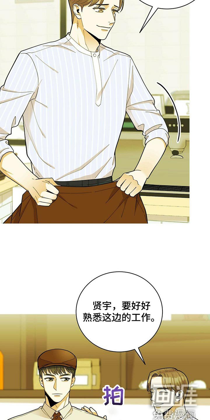 第34话16