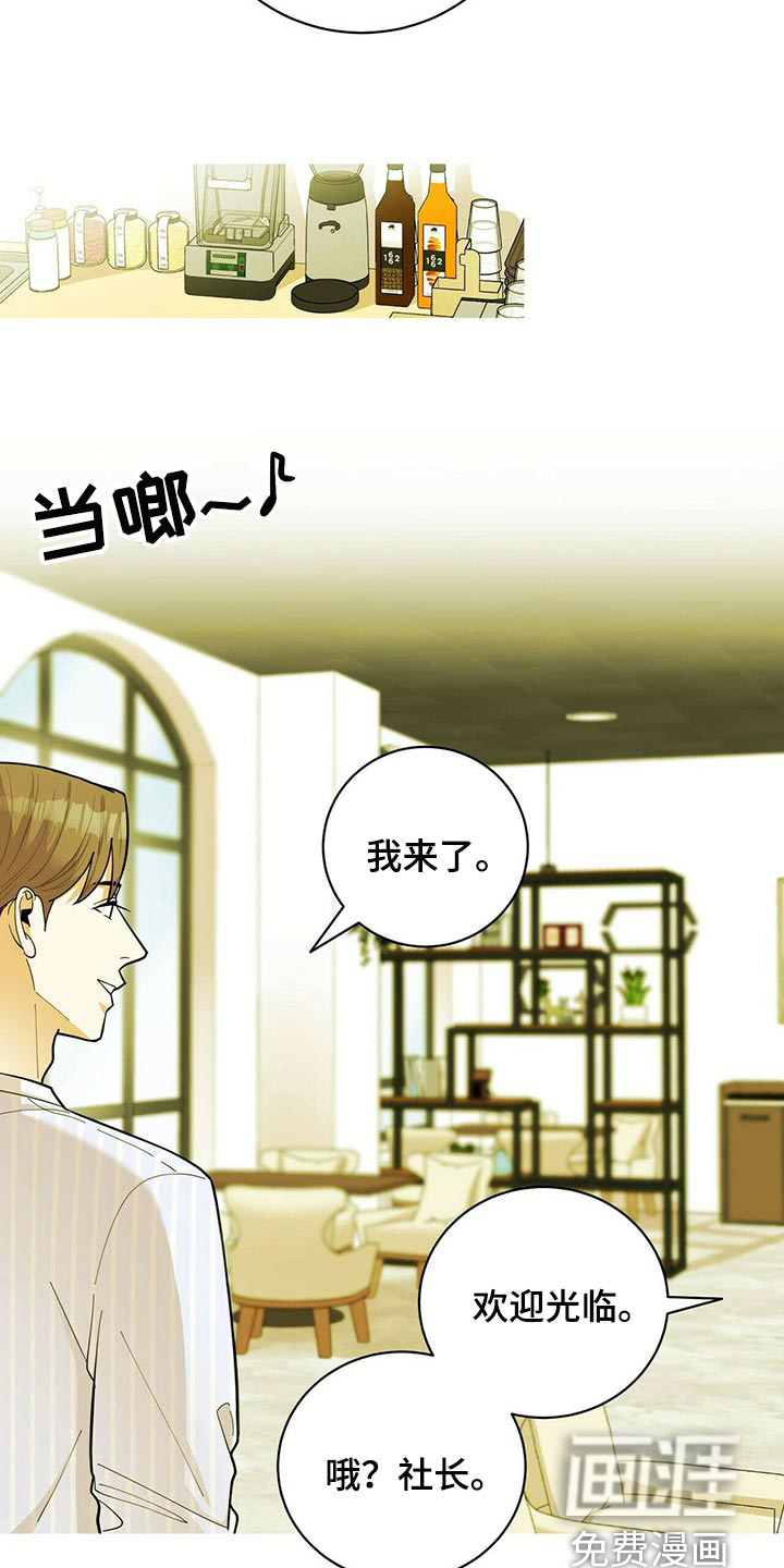 第34话11