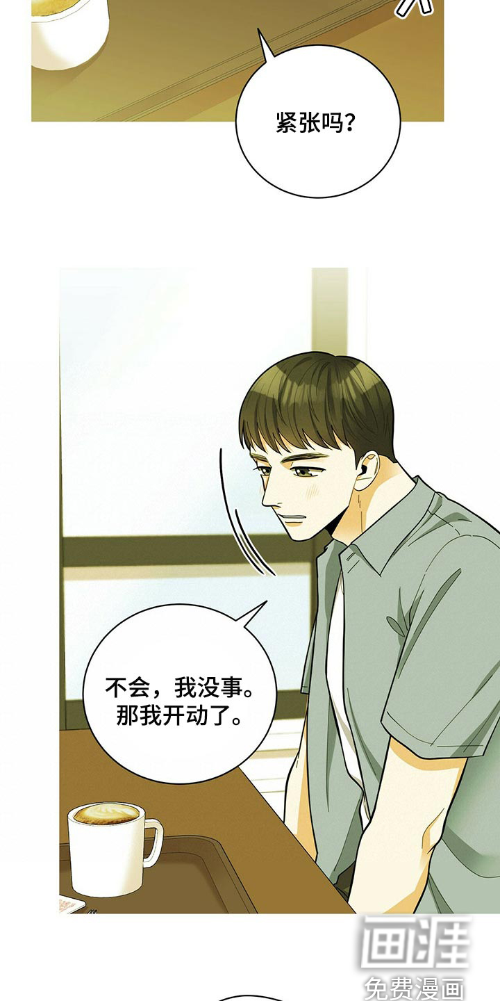 第33话19