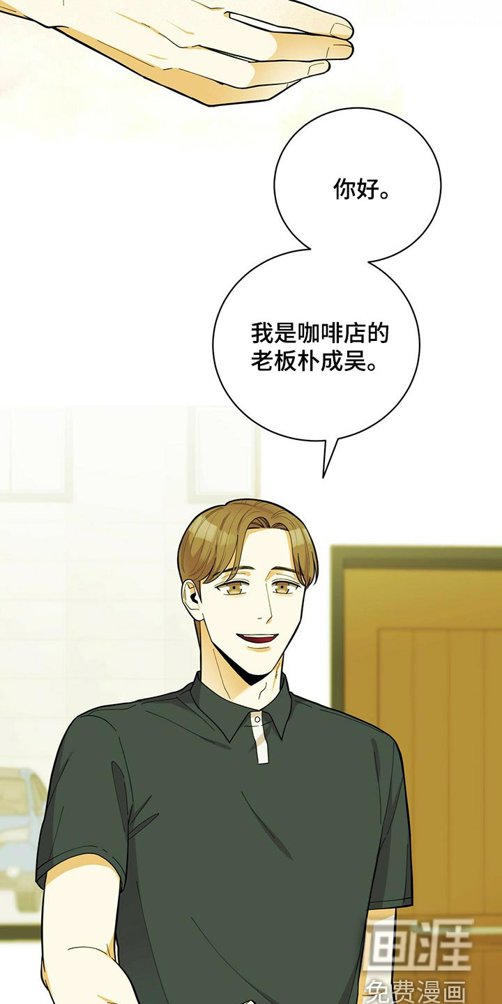 第33话13