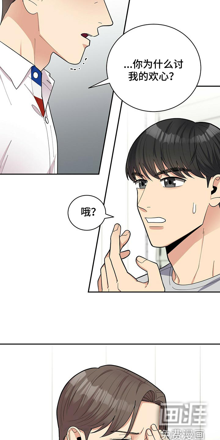 第33话1