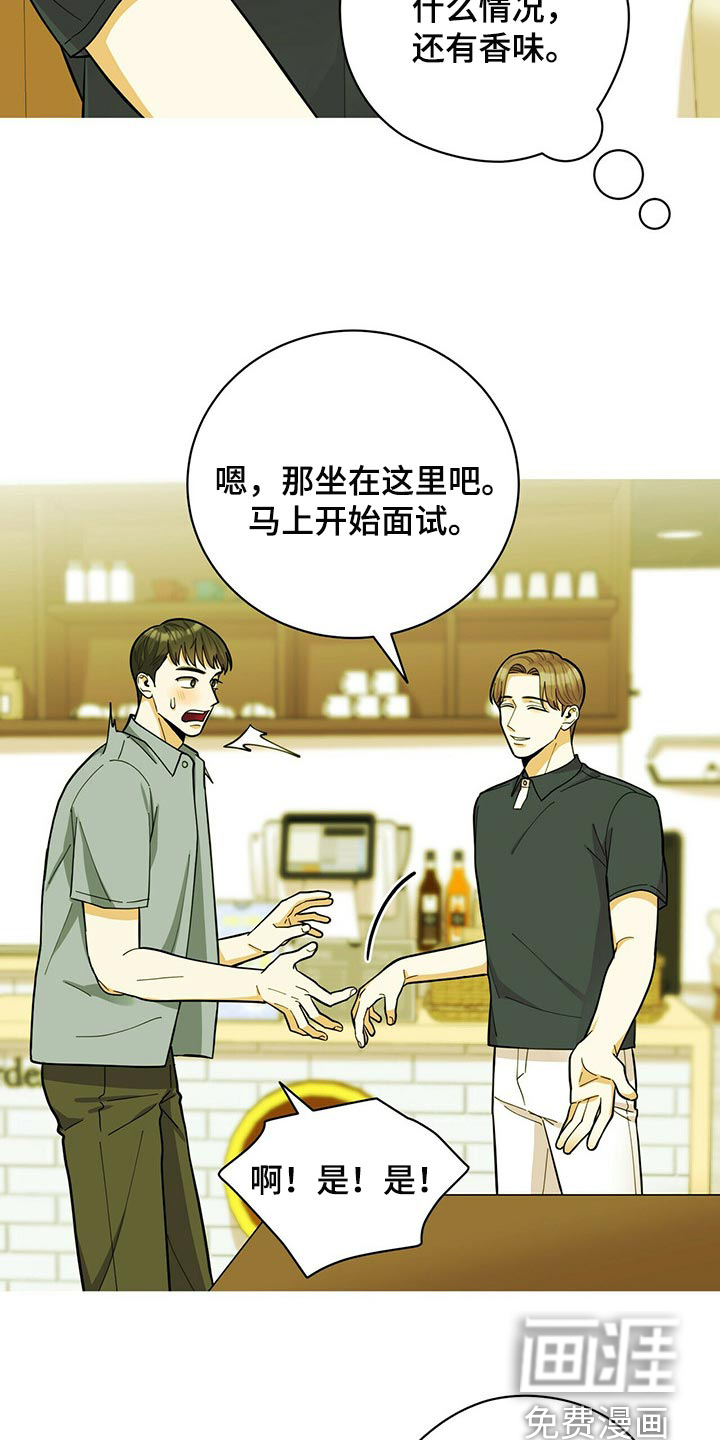 第33话17