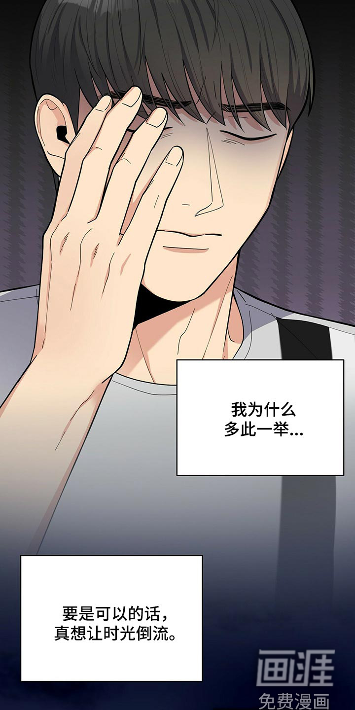 第33话11