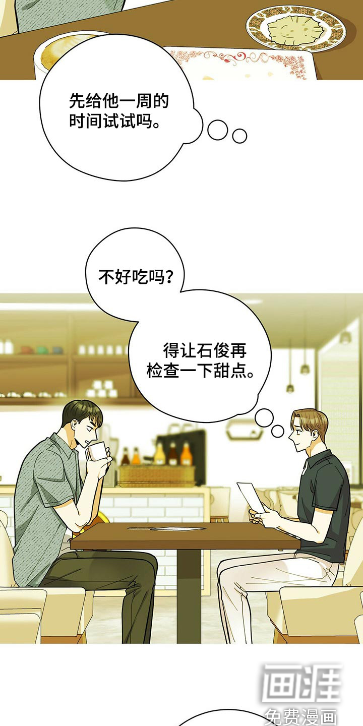 第33话22