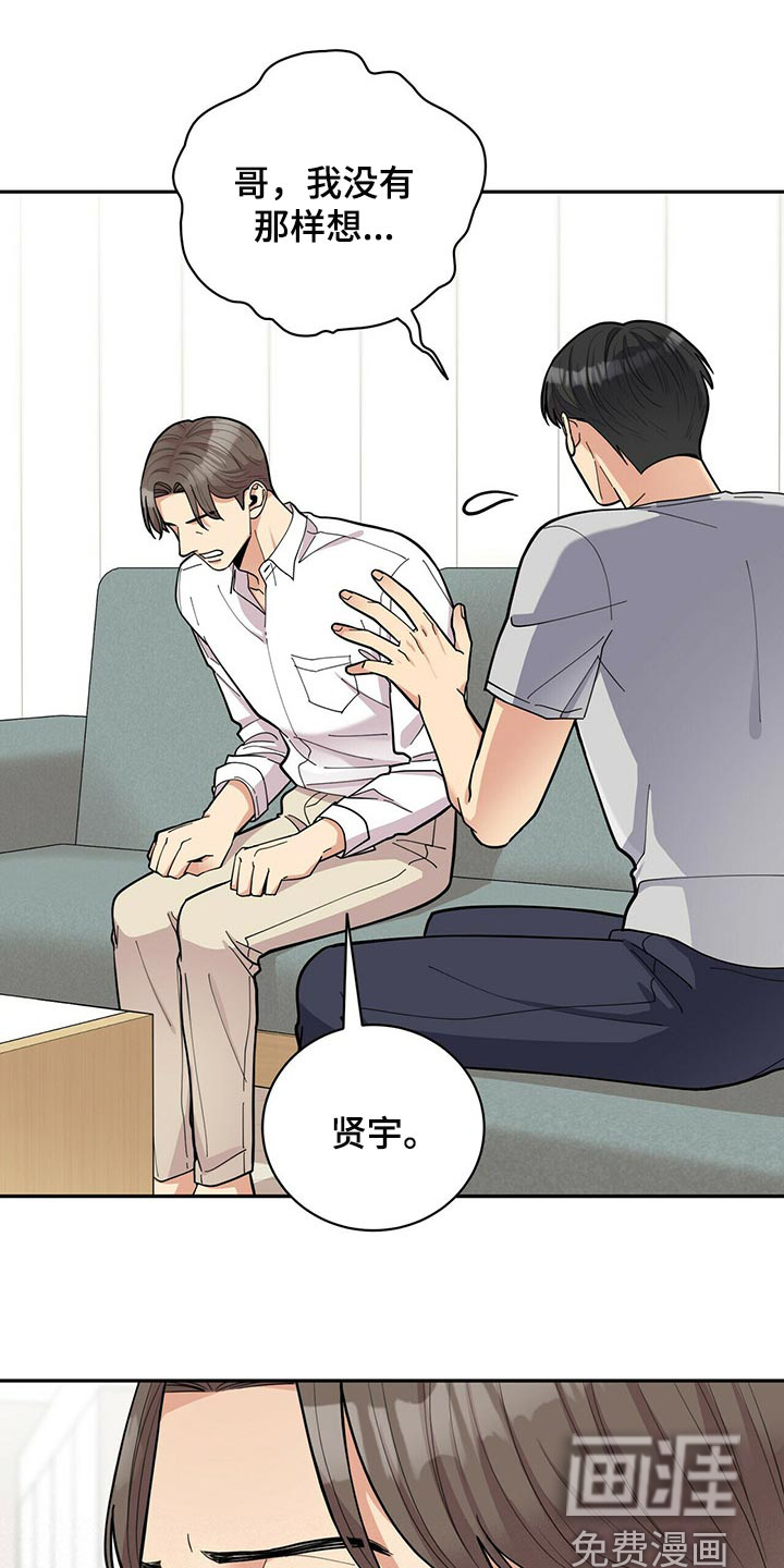 第33话5