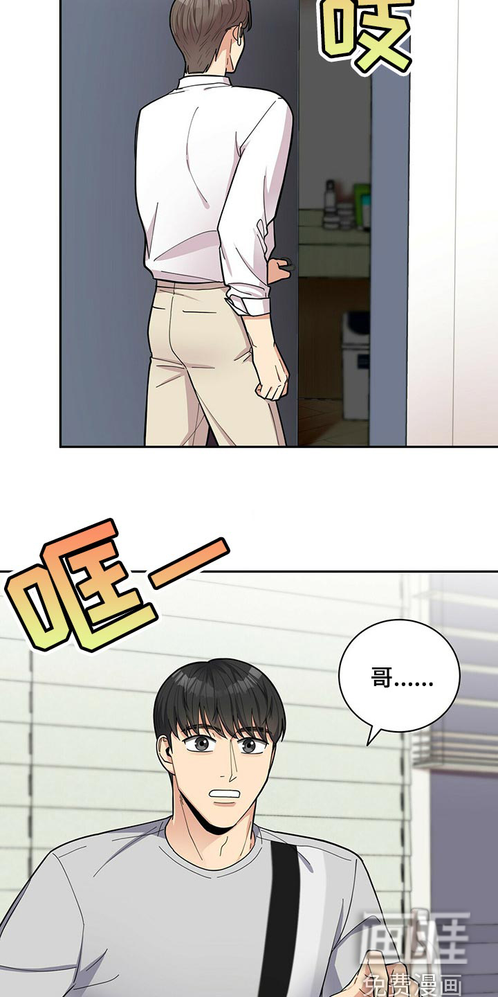 第33话9