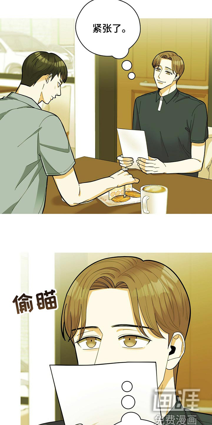 第33话20