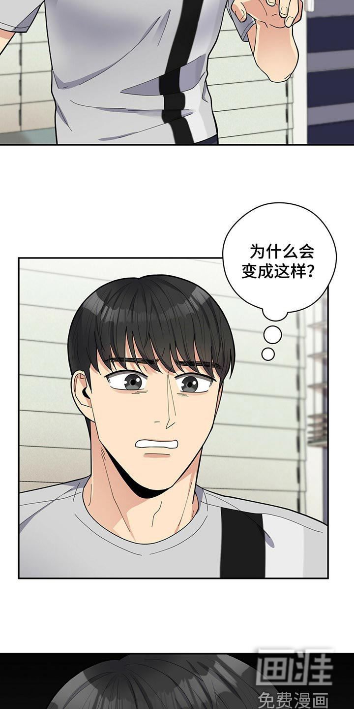 第33话10