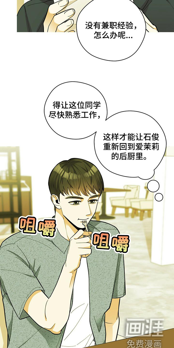 第33话21
