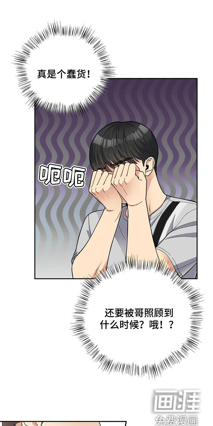第33话0