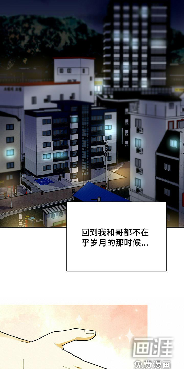 第33话12