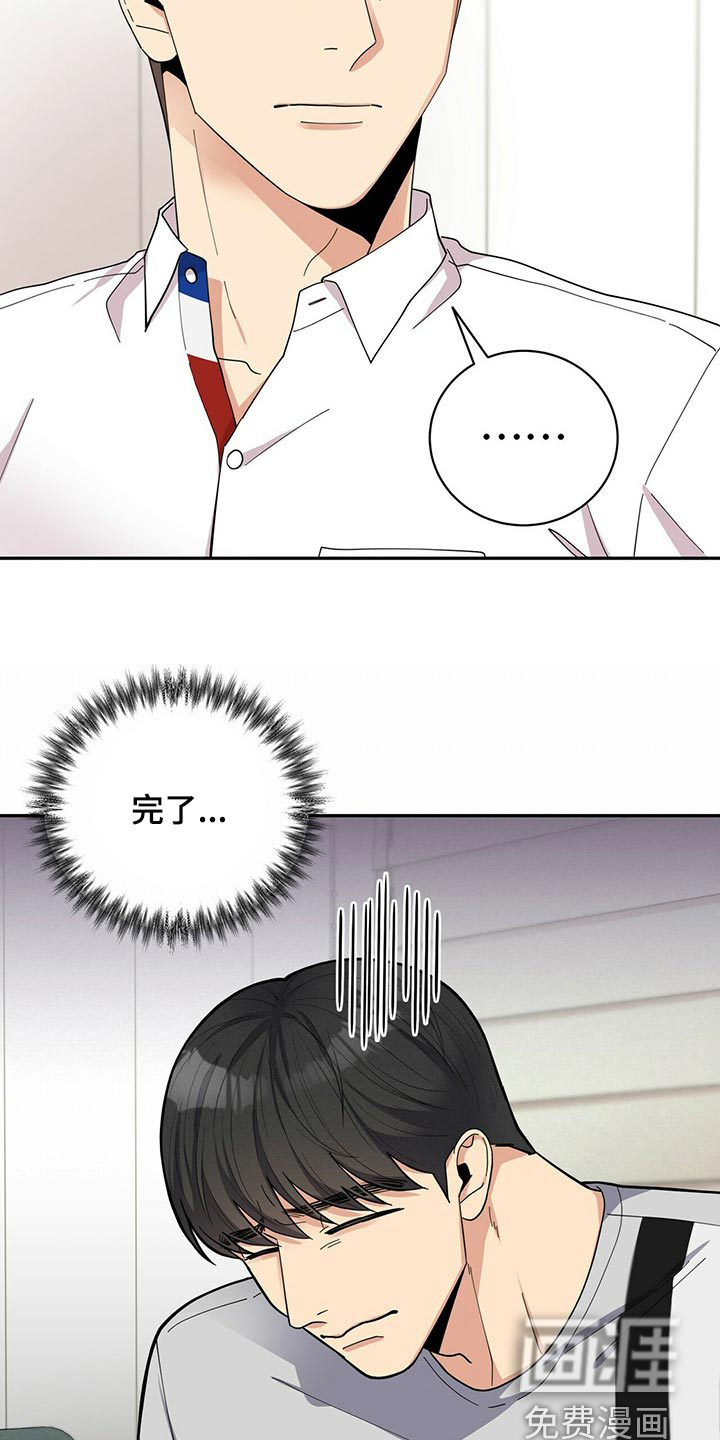 第32话18