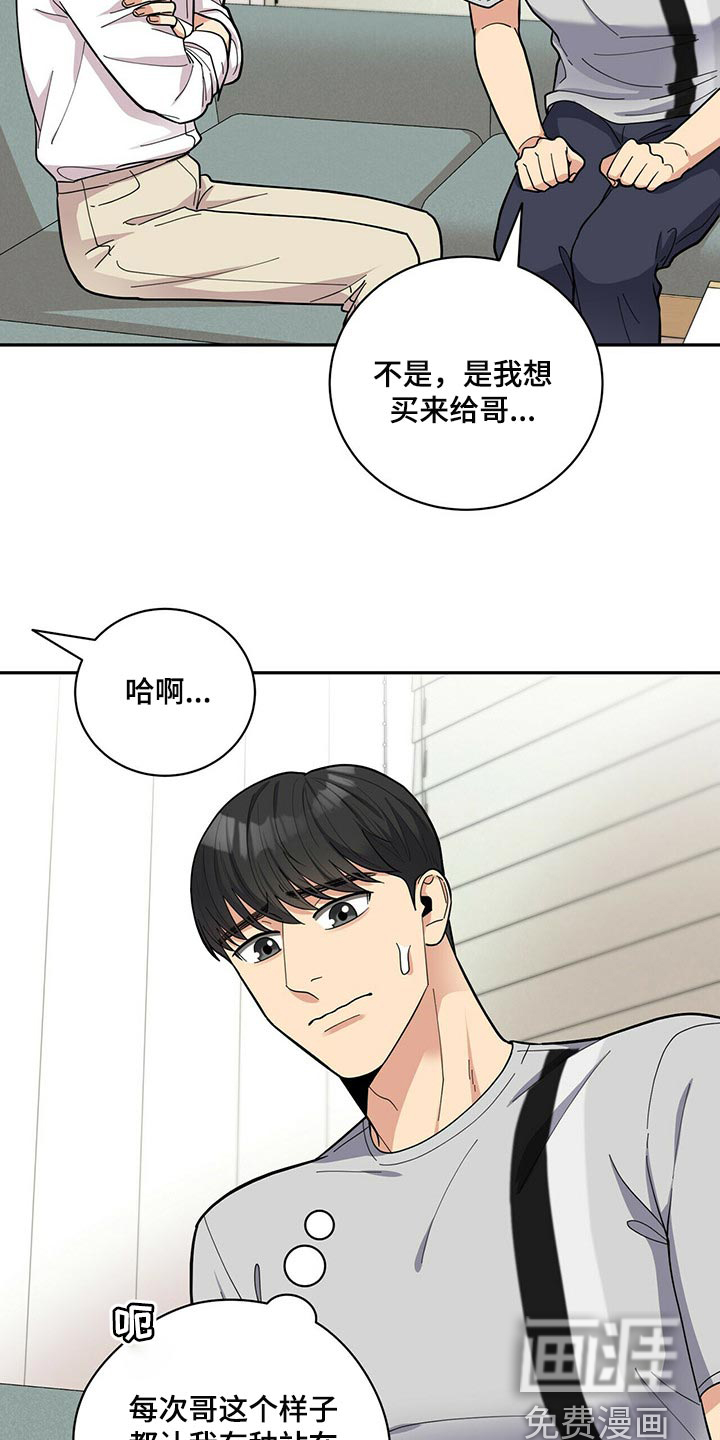 第32话9