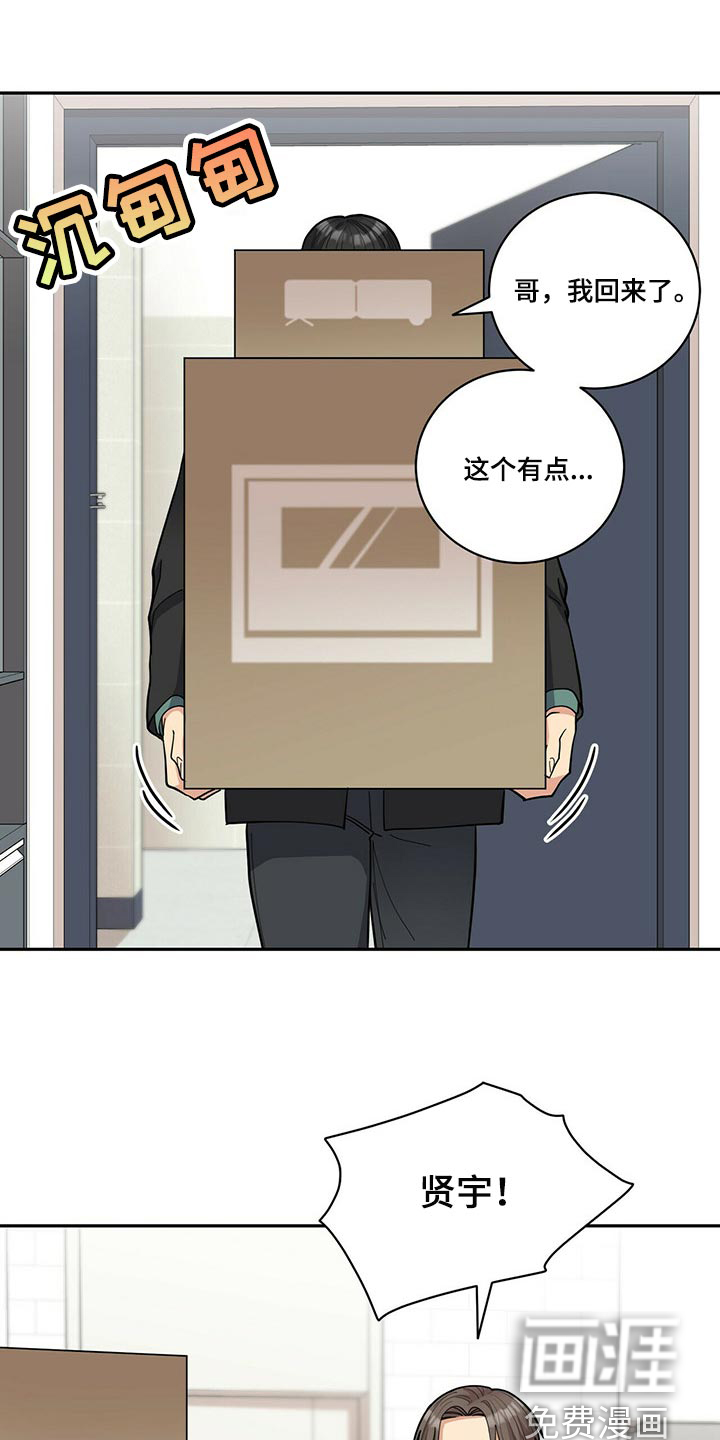 第32话1
