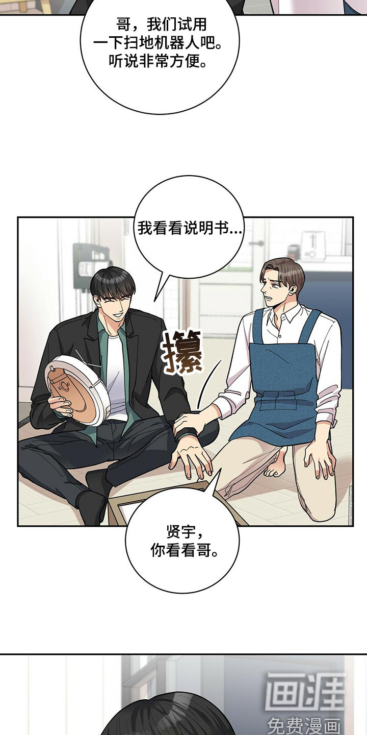 第32话7
