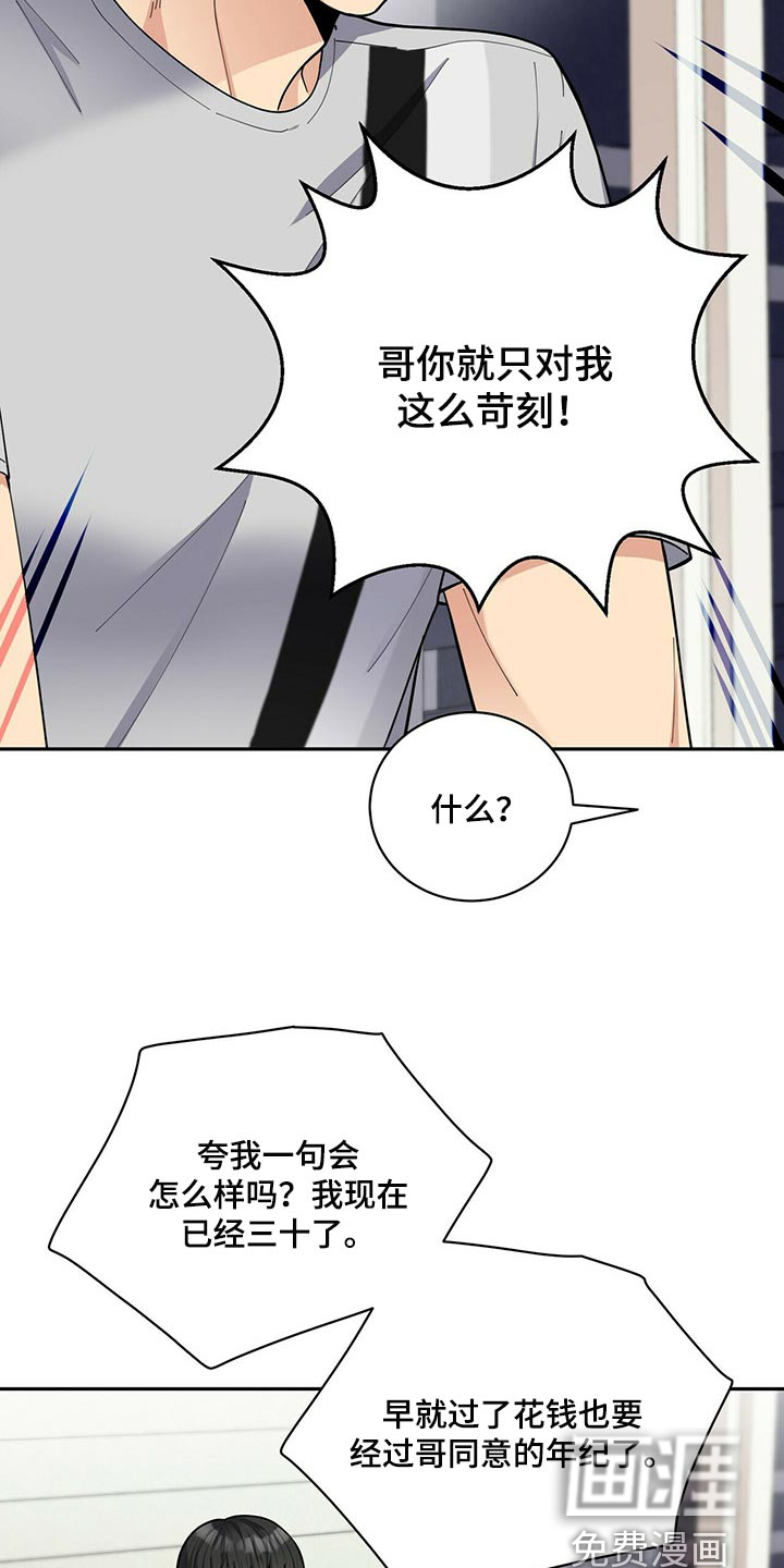 第32话15