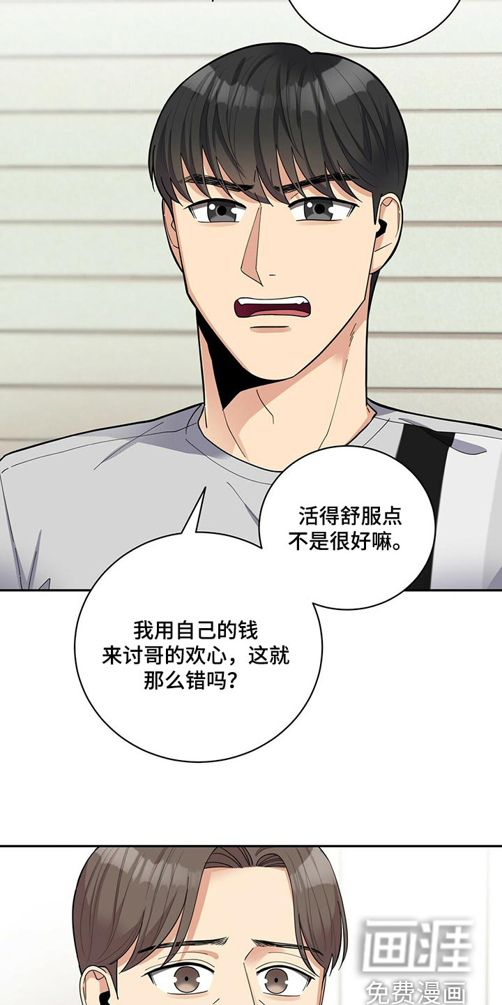 第32话17