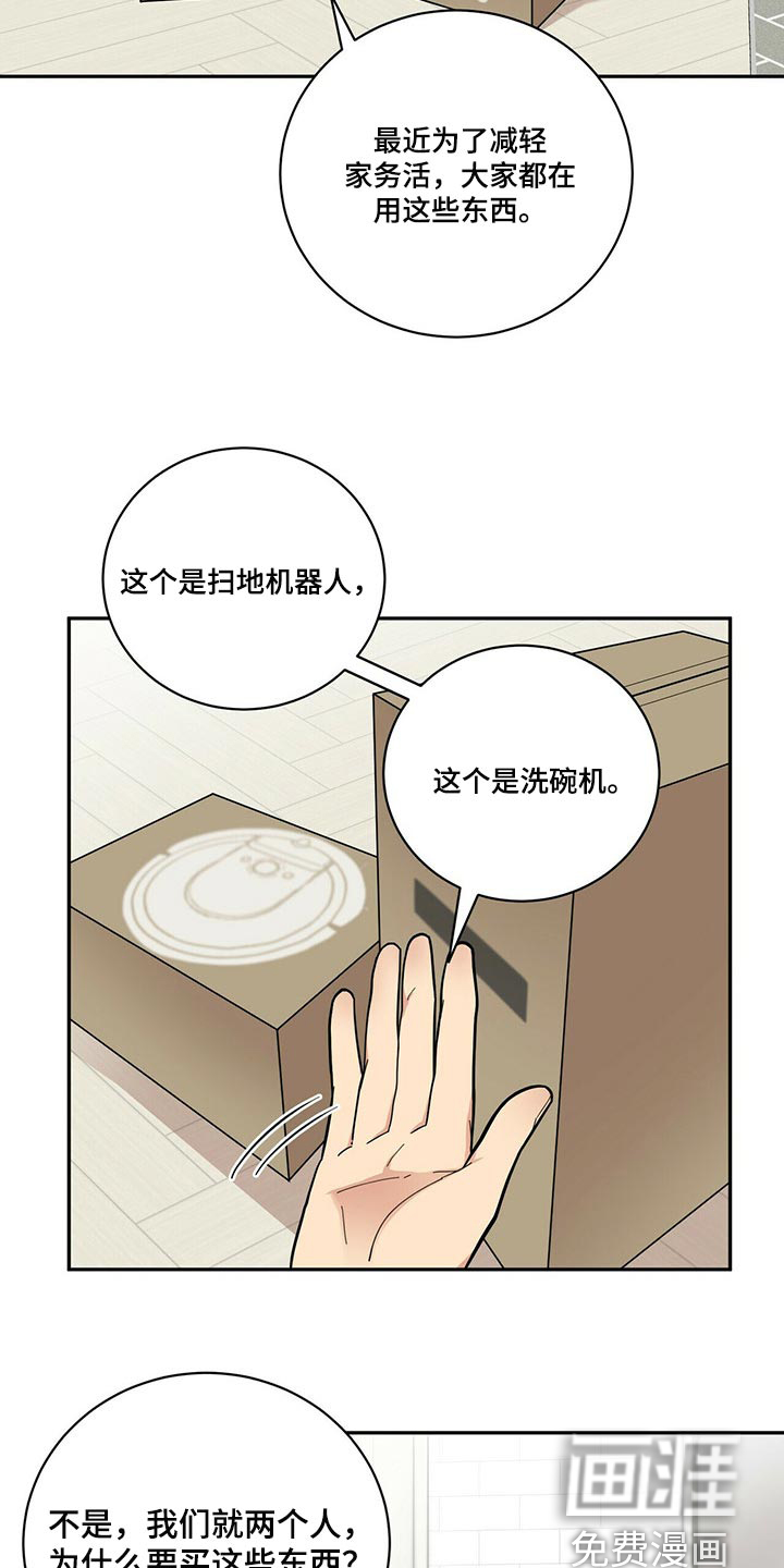 第32话3