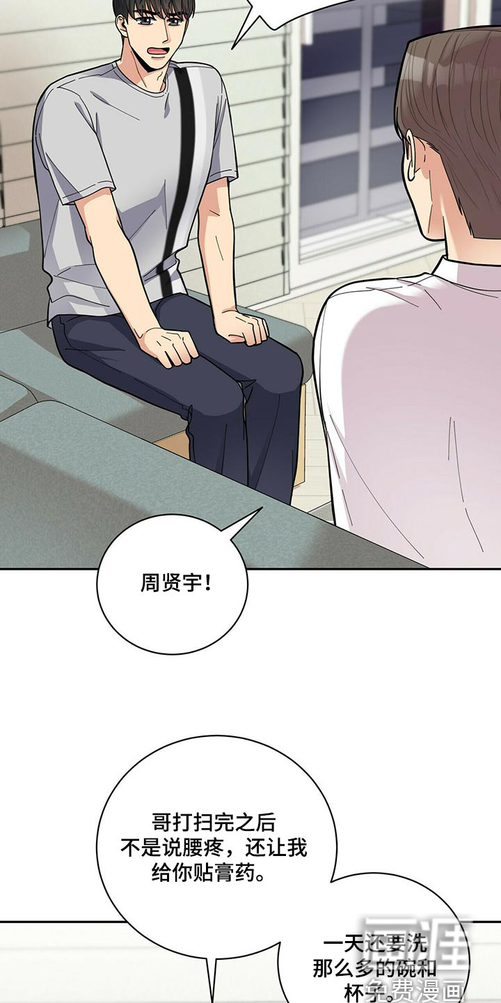 第32话16