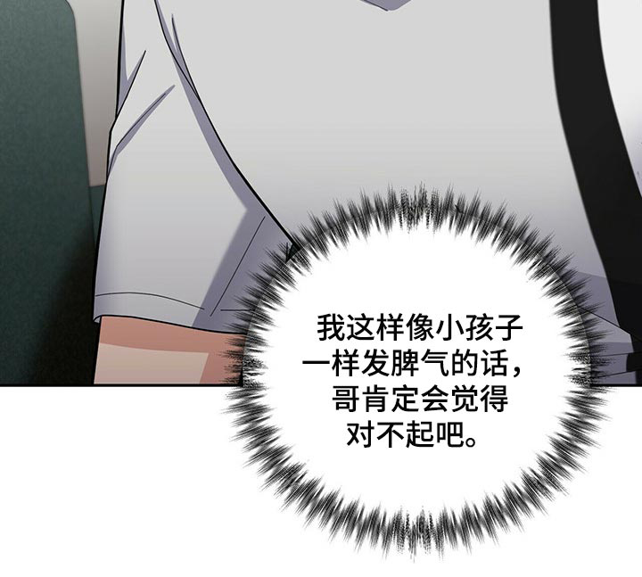 第32话19