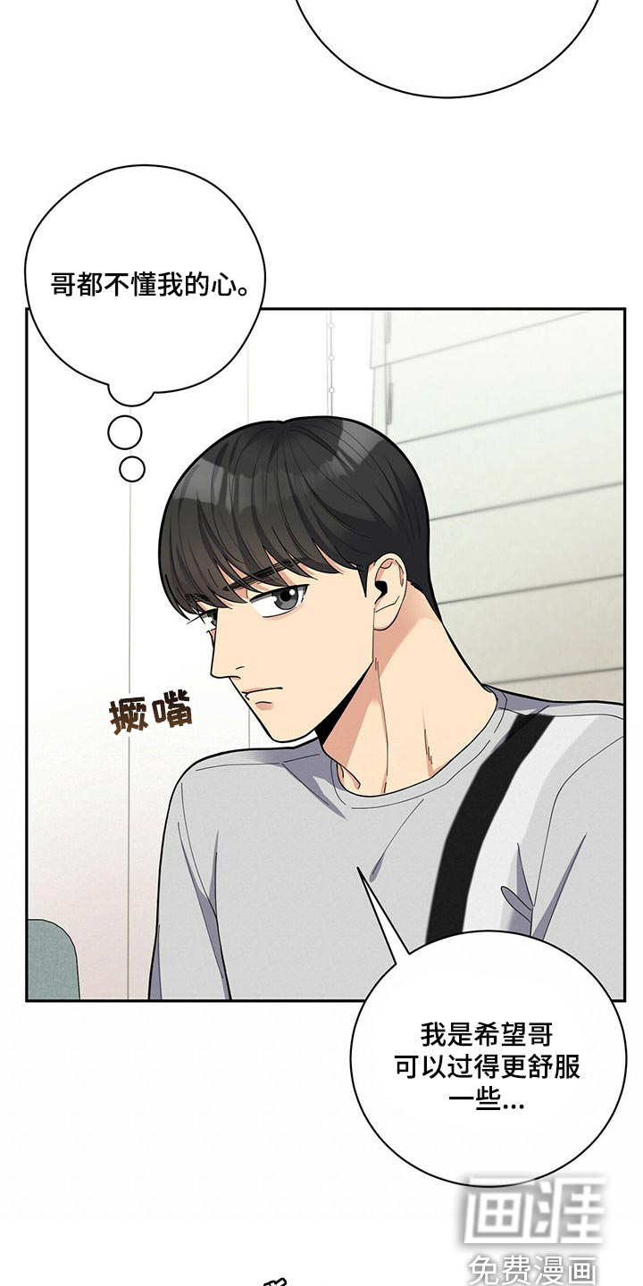 第32话11