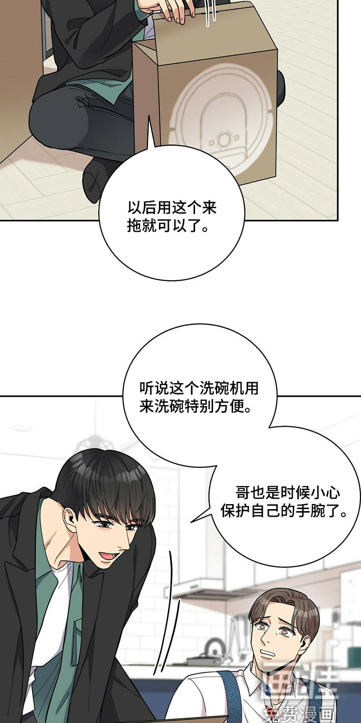 第32话5