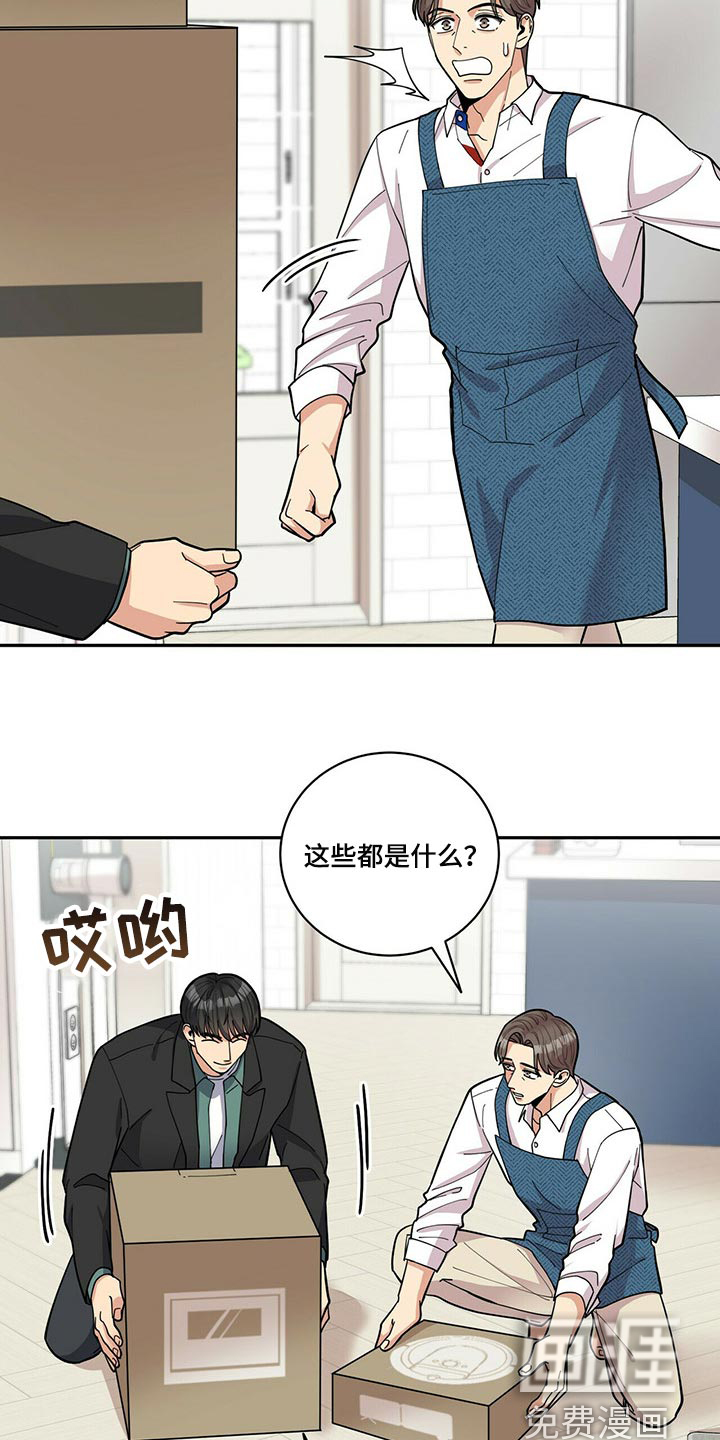 第32话2