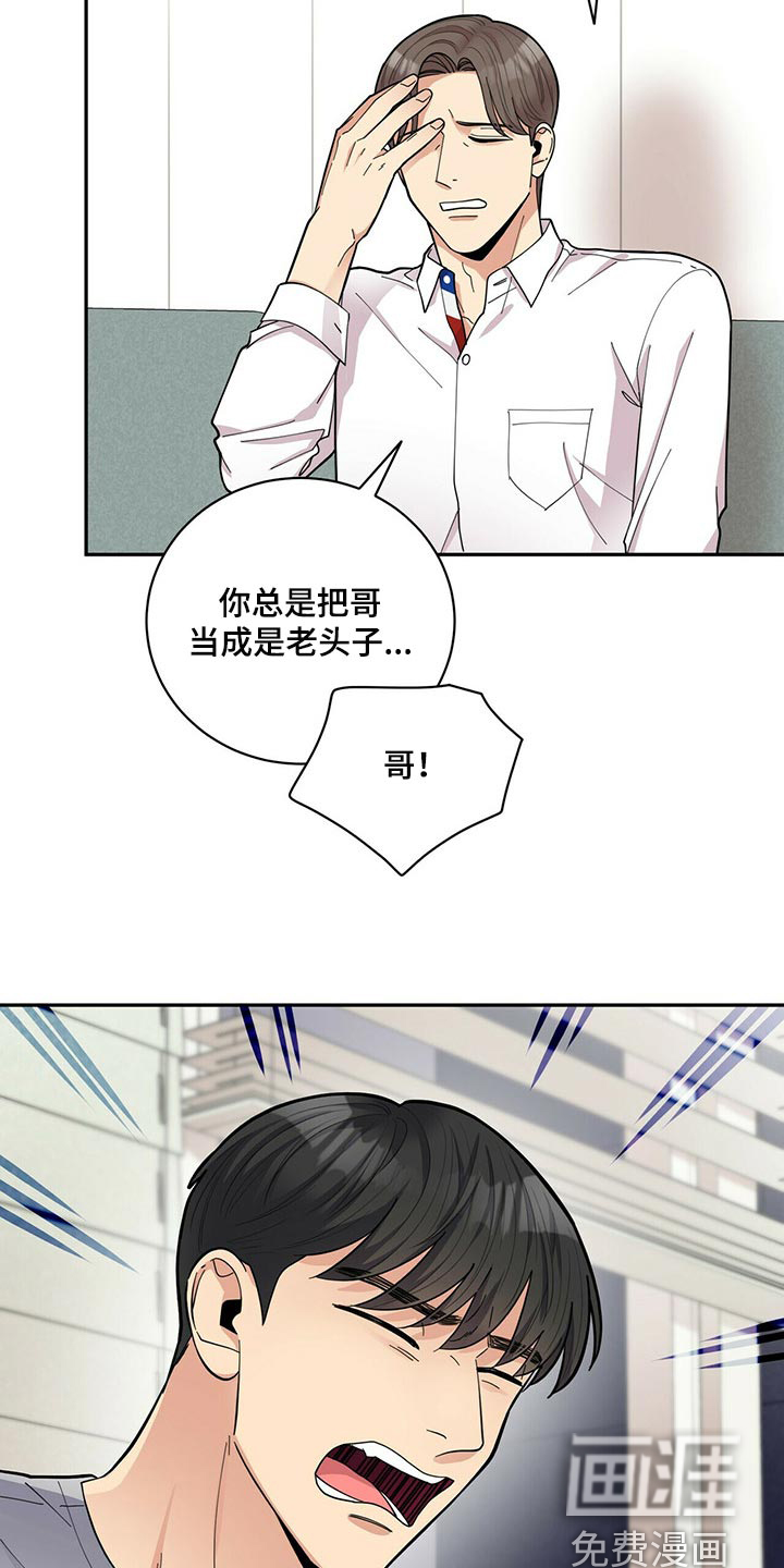 第32话14