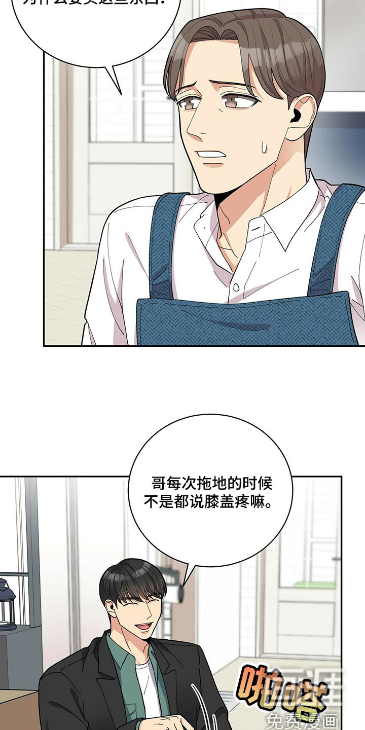 第32话4
