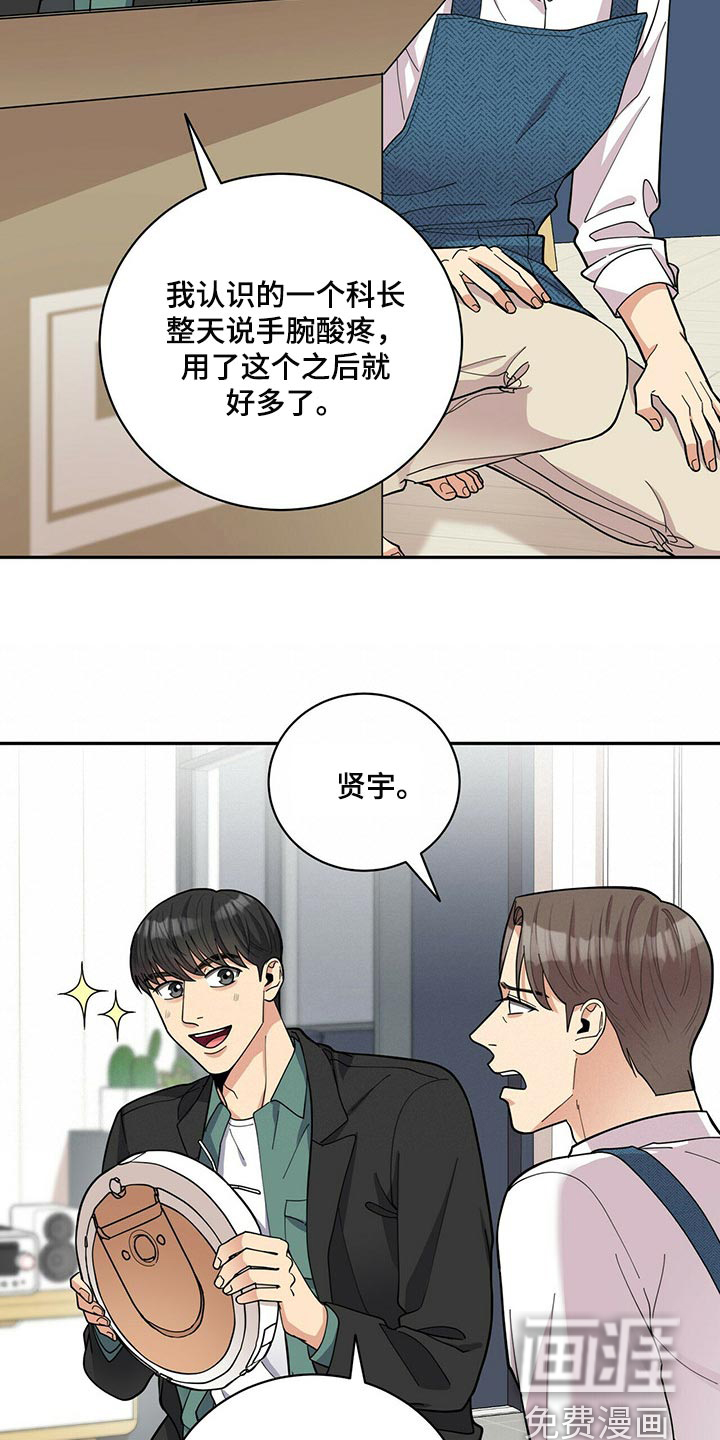第32话6