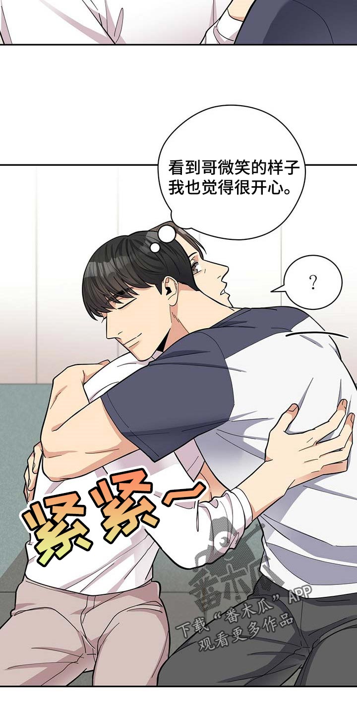 第31话3