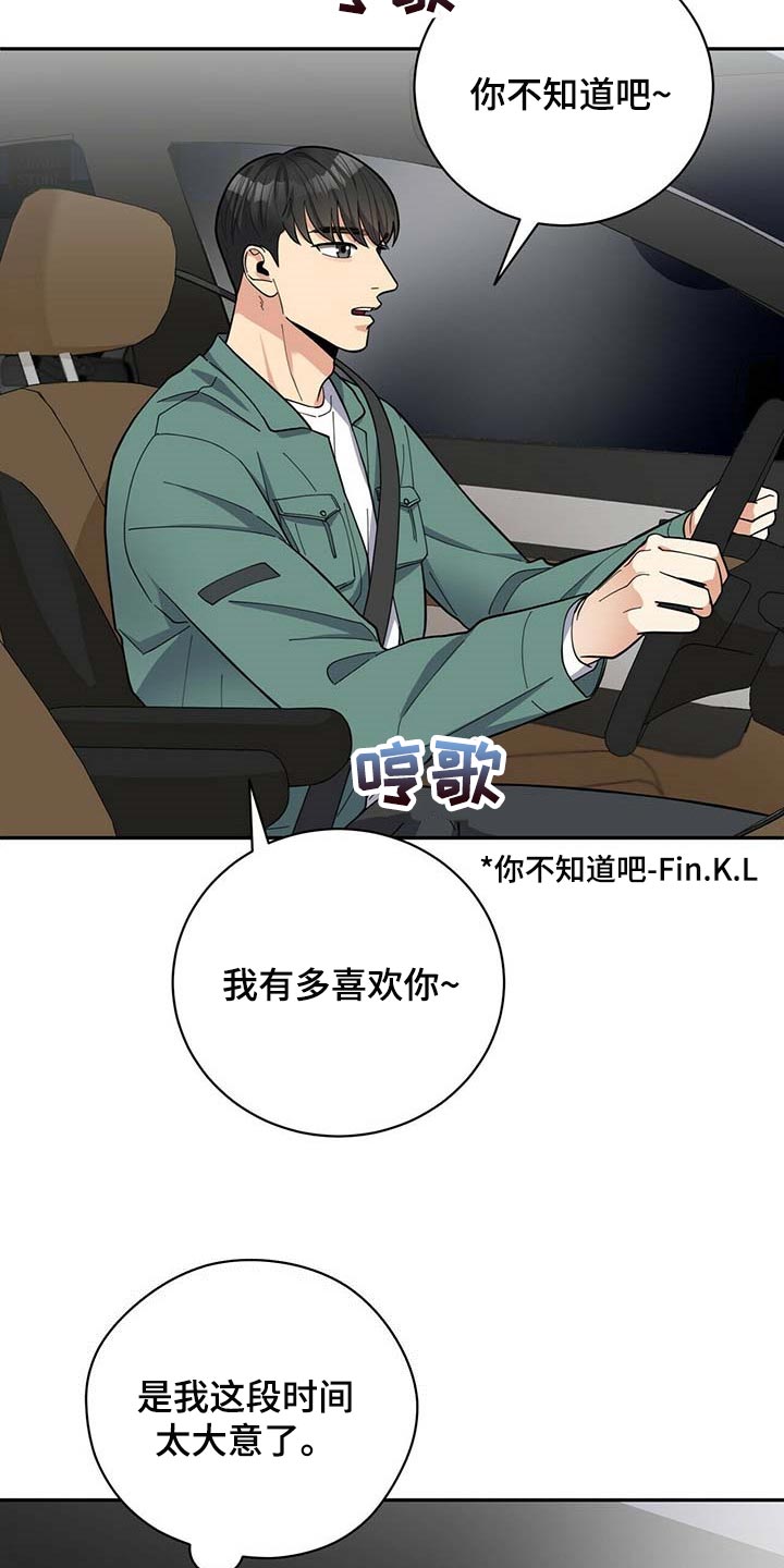 第31话22