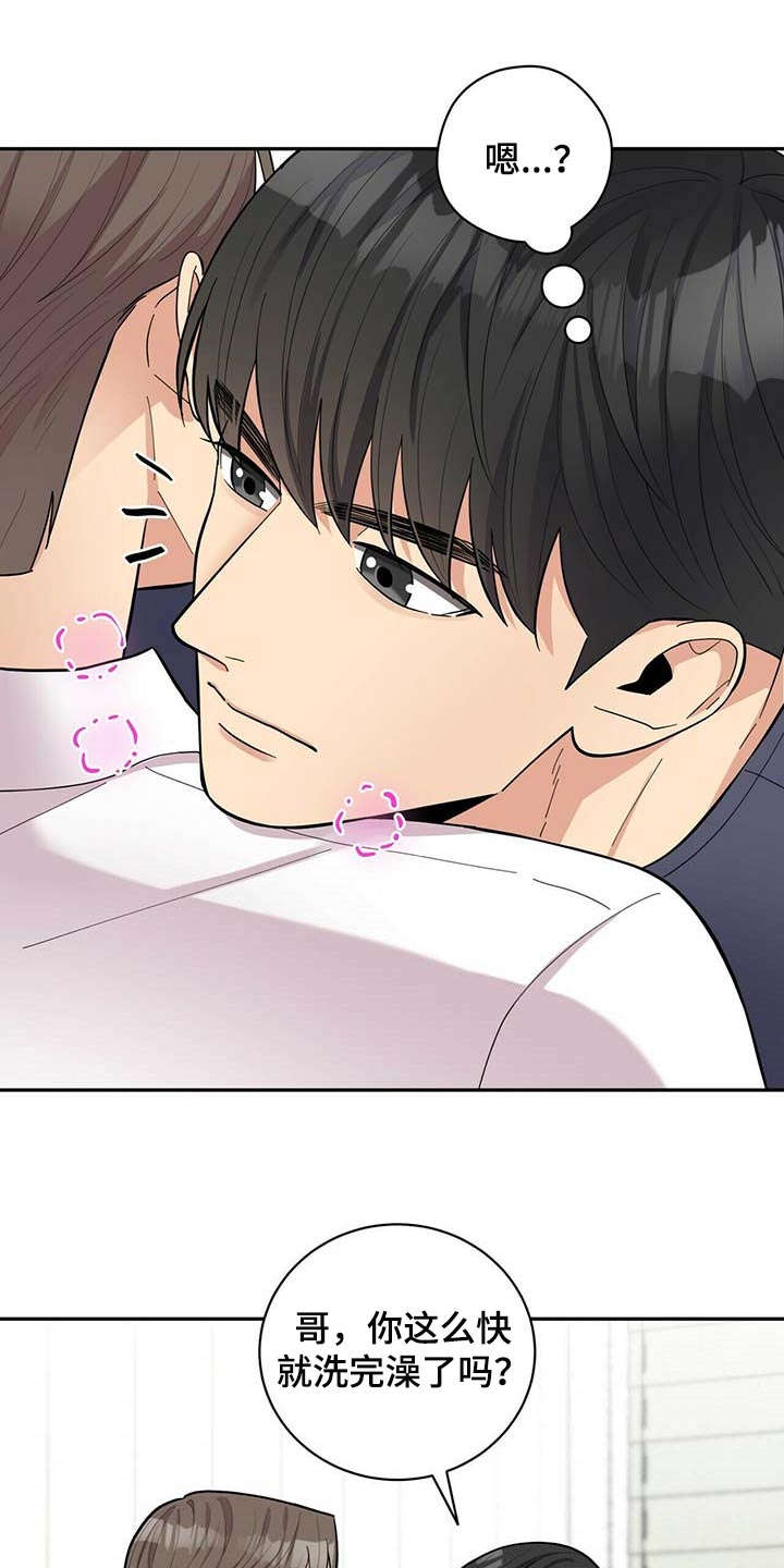 第31话4