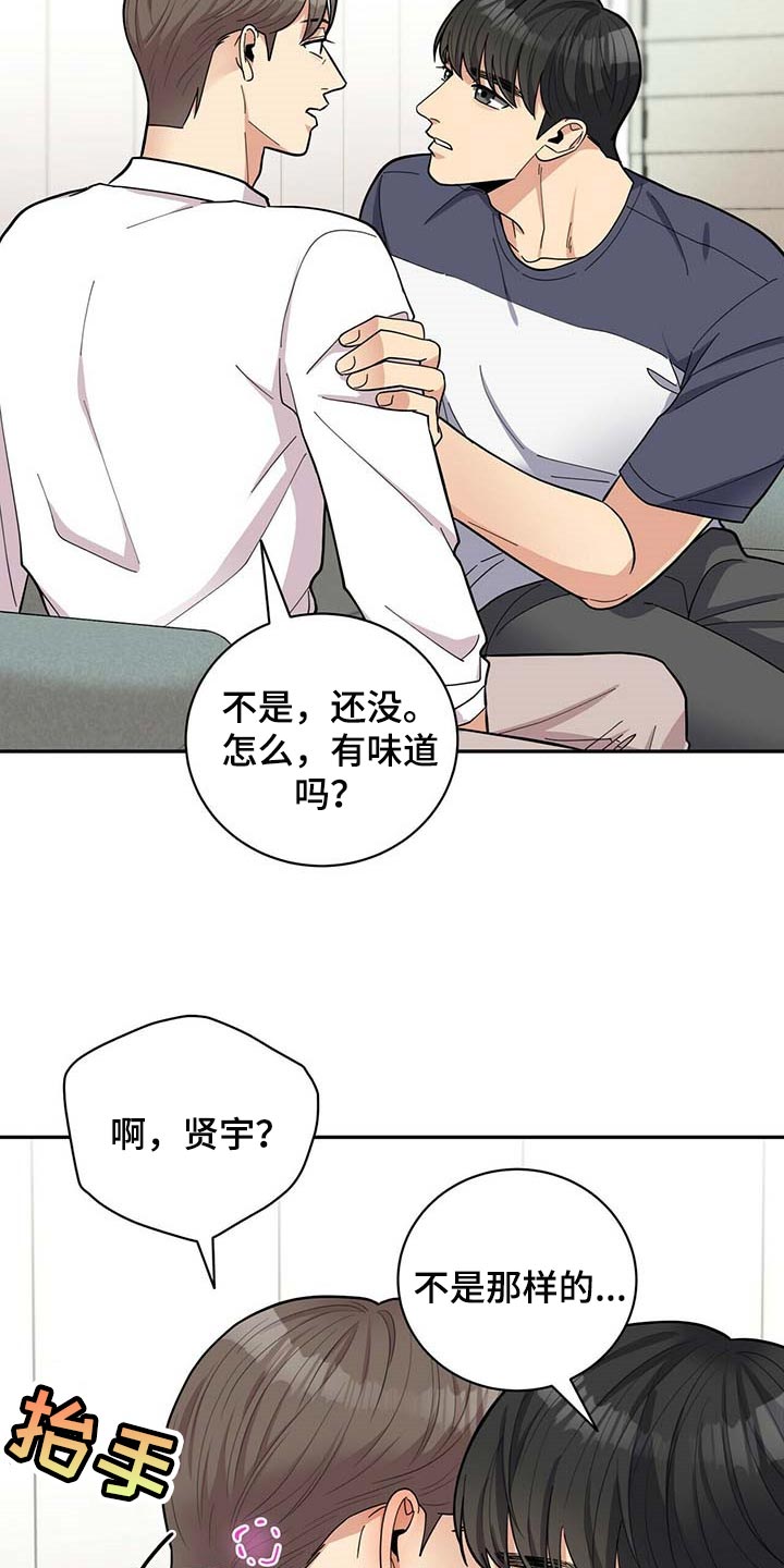 第31话5