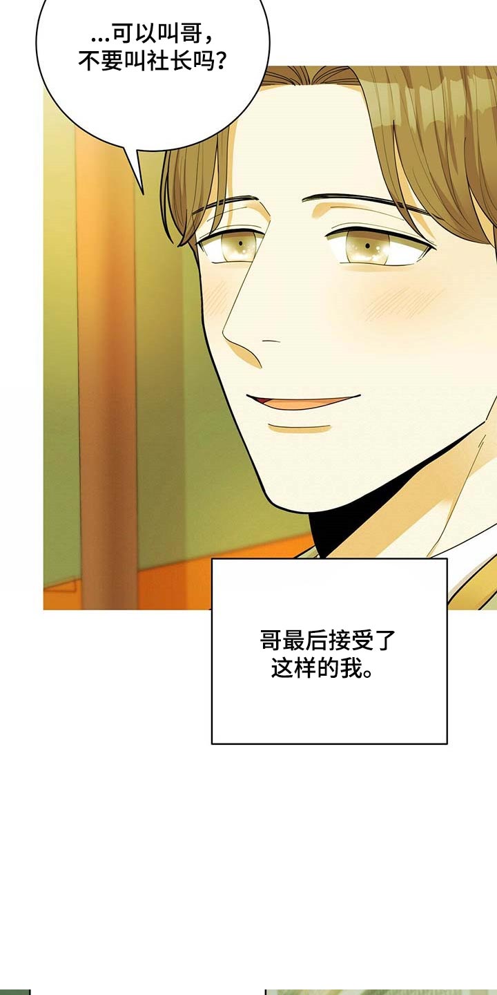 第31话20