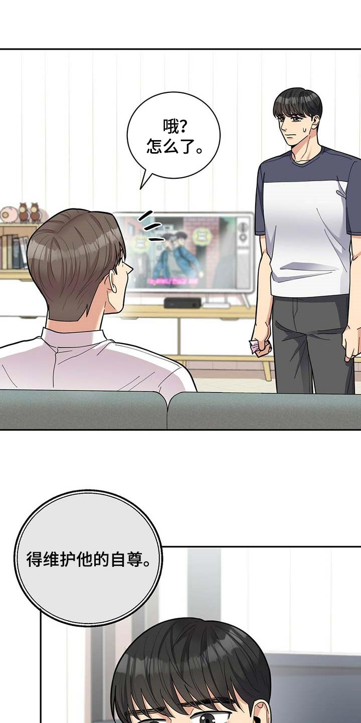 第31话15