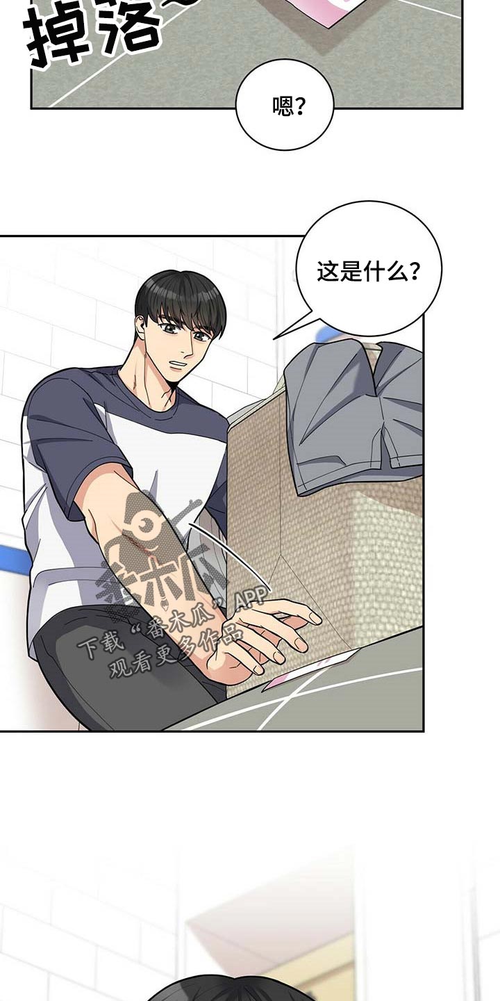 第31话11