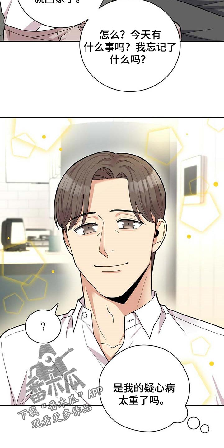 第31话8